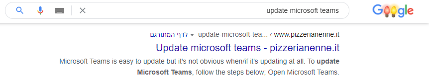 Malware Trends Report - November update microsoft teams