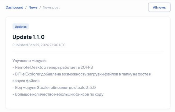StealC-6
