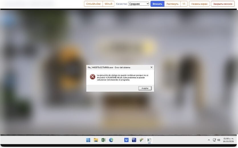 seller-hvnc-session-redacted